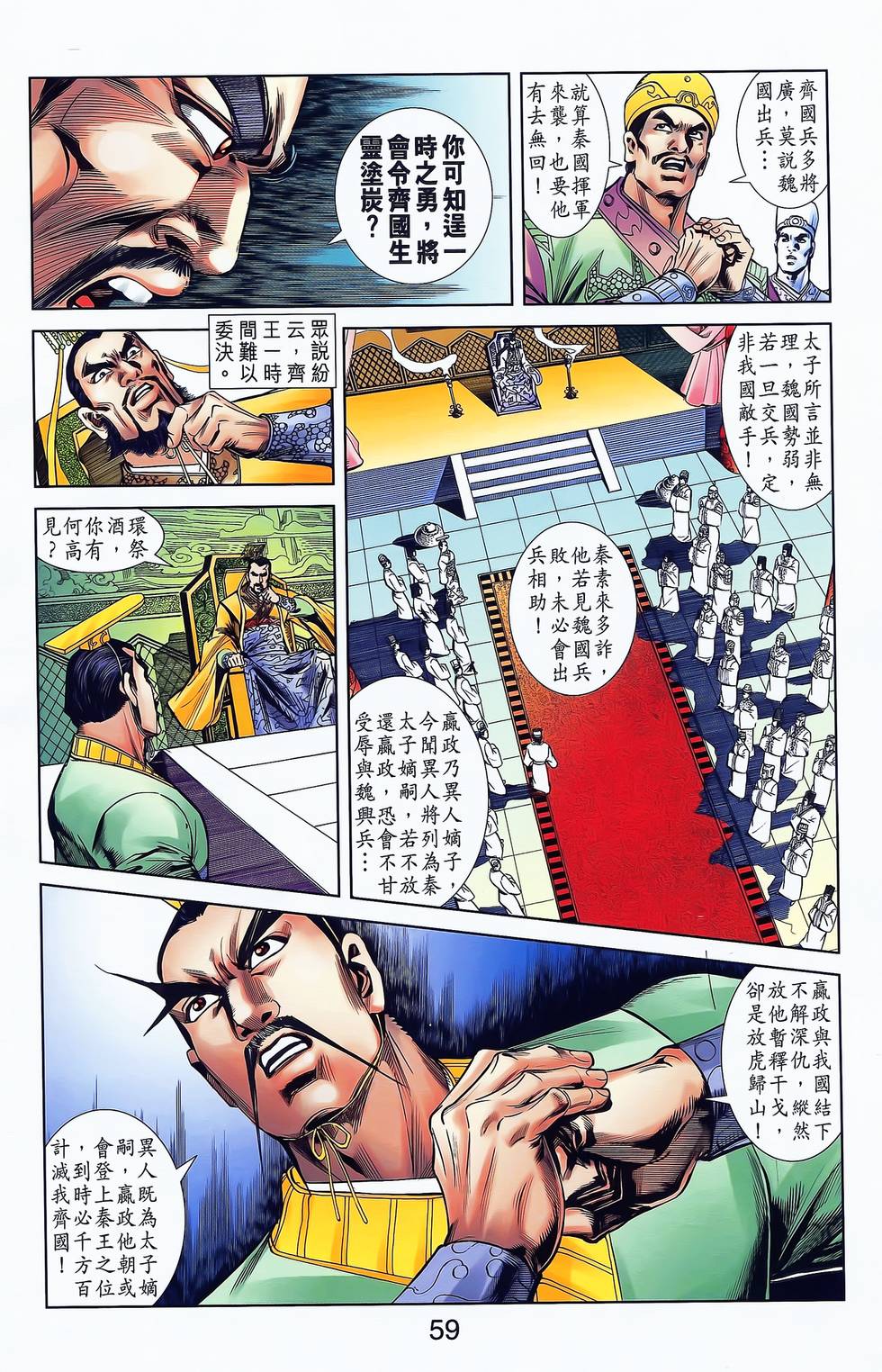 第55页