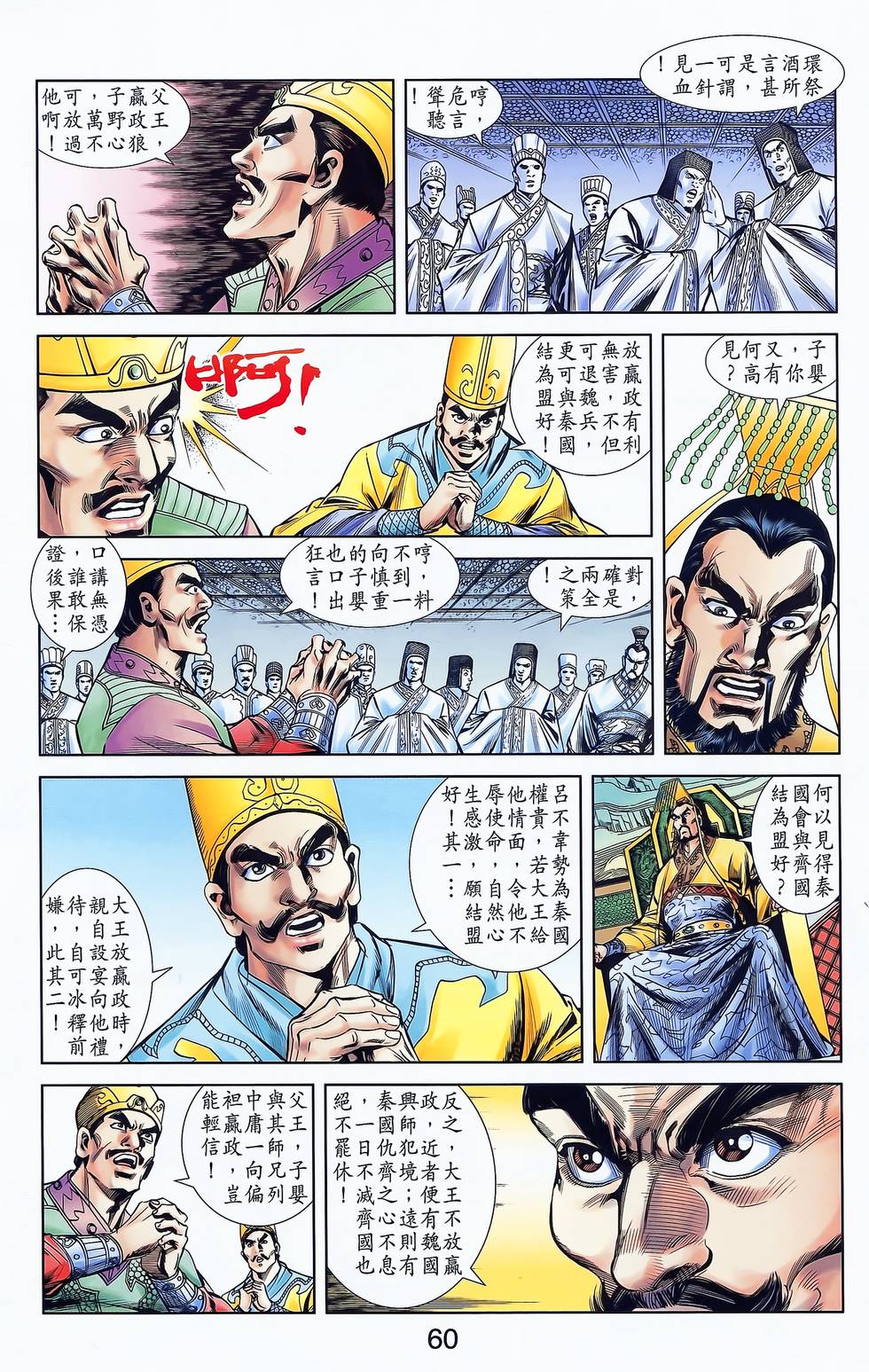 第56页