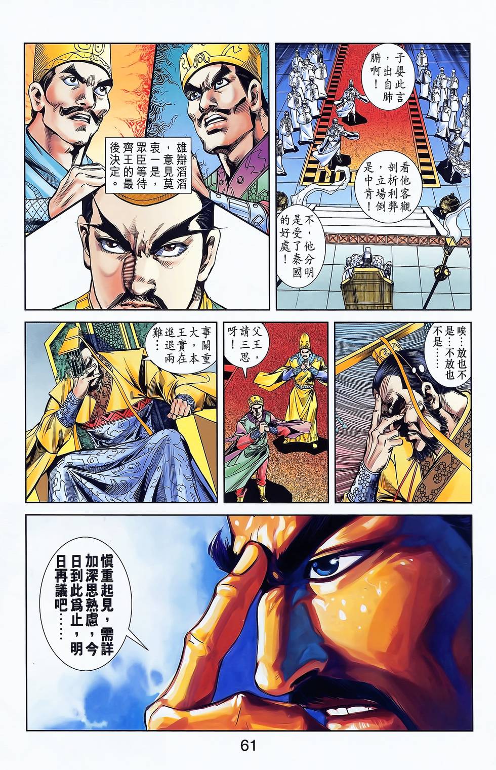 第57页