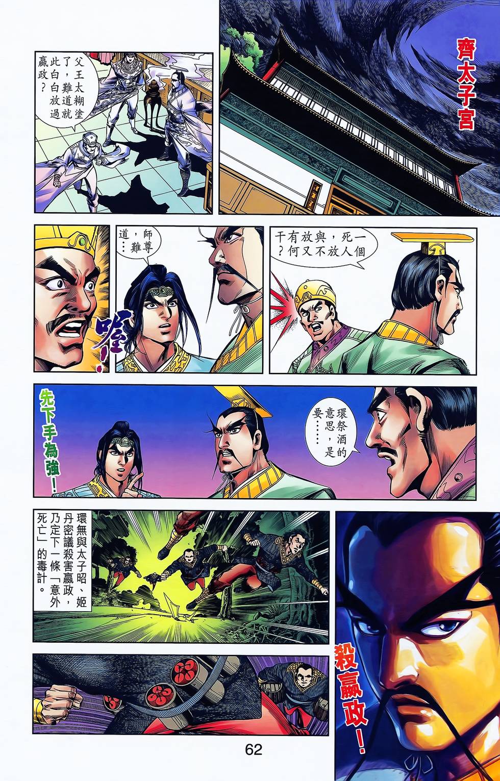 第58页