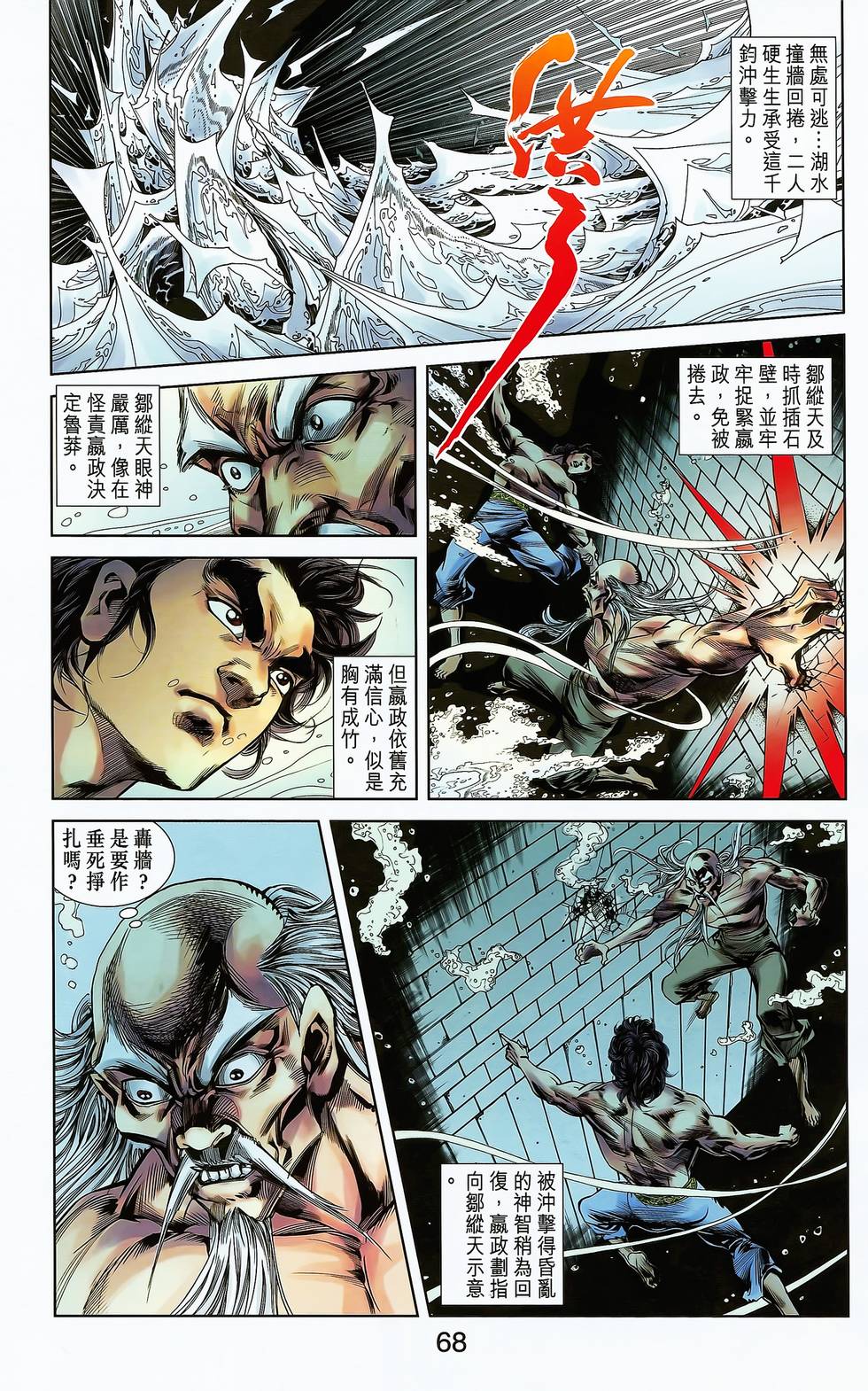 第64页