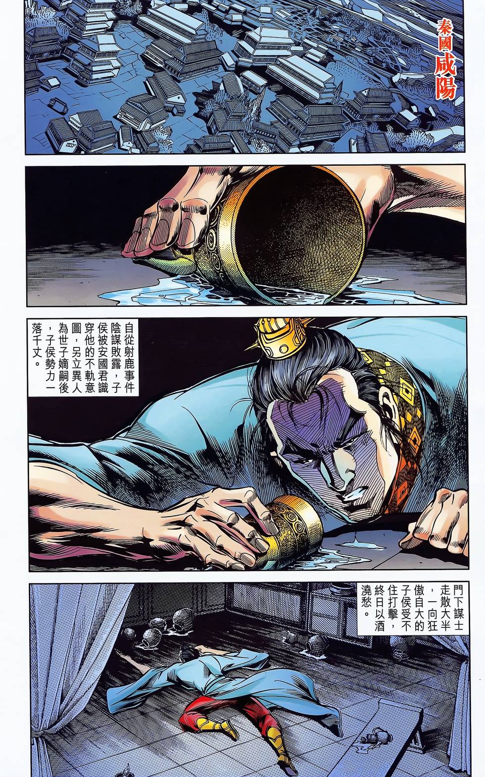 第66页