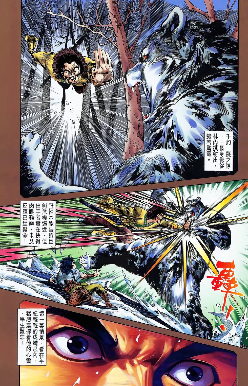 第72页