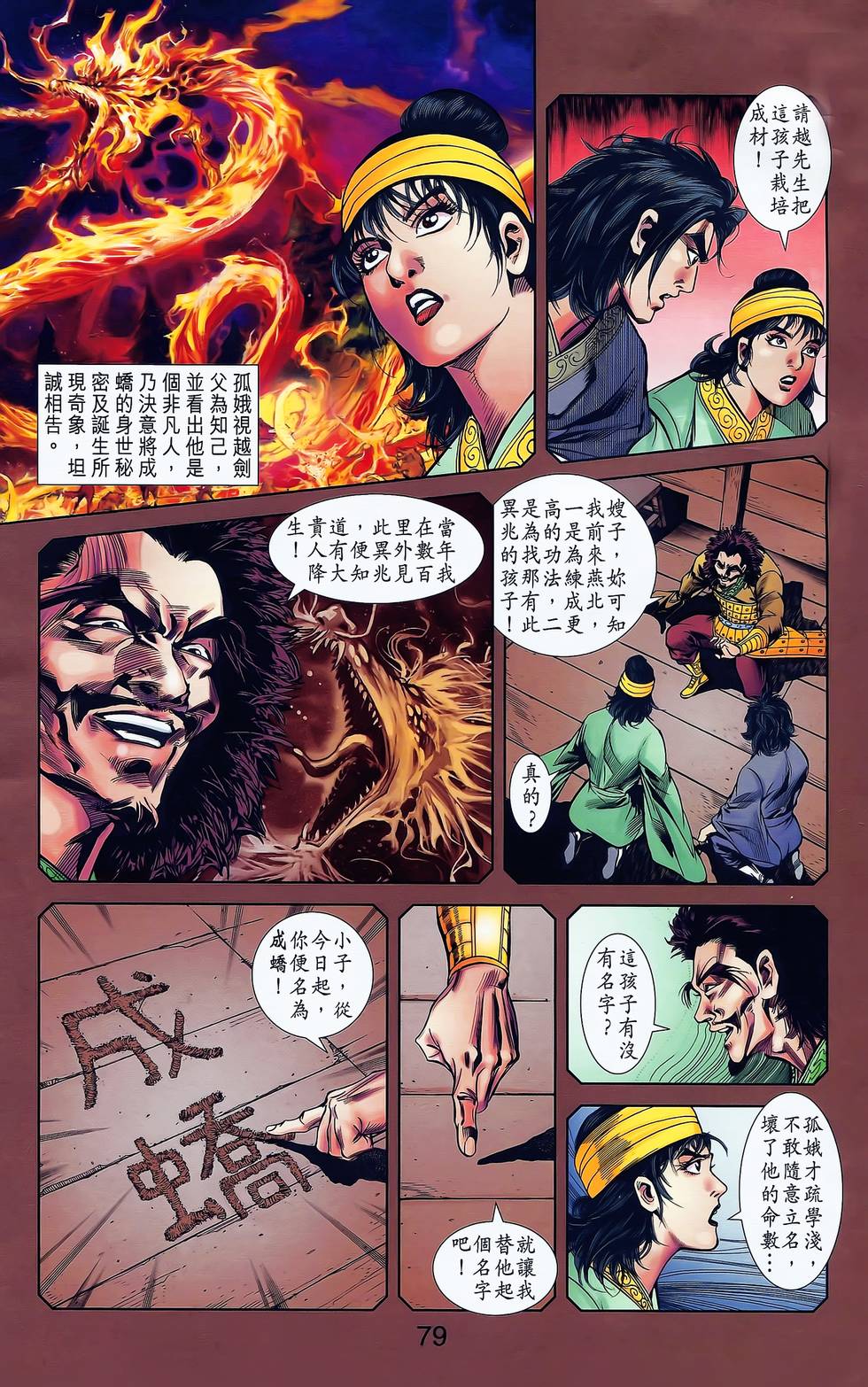 第75页