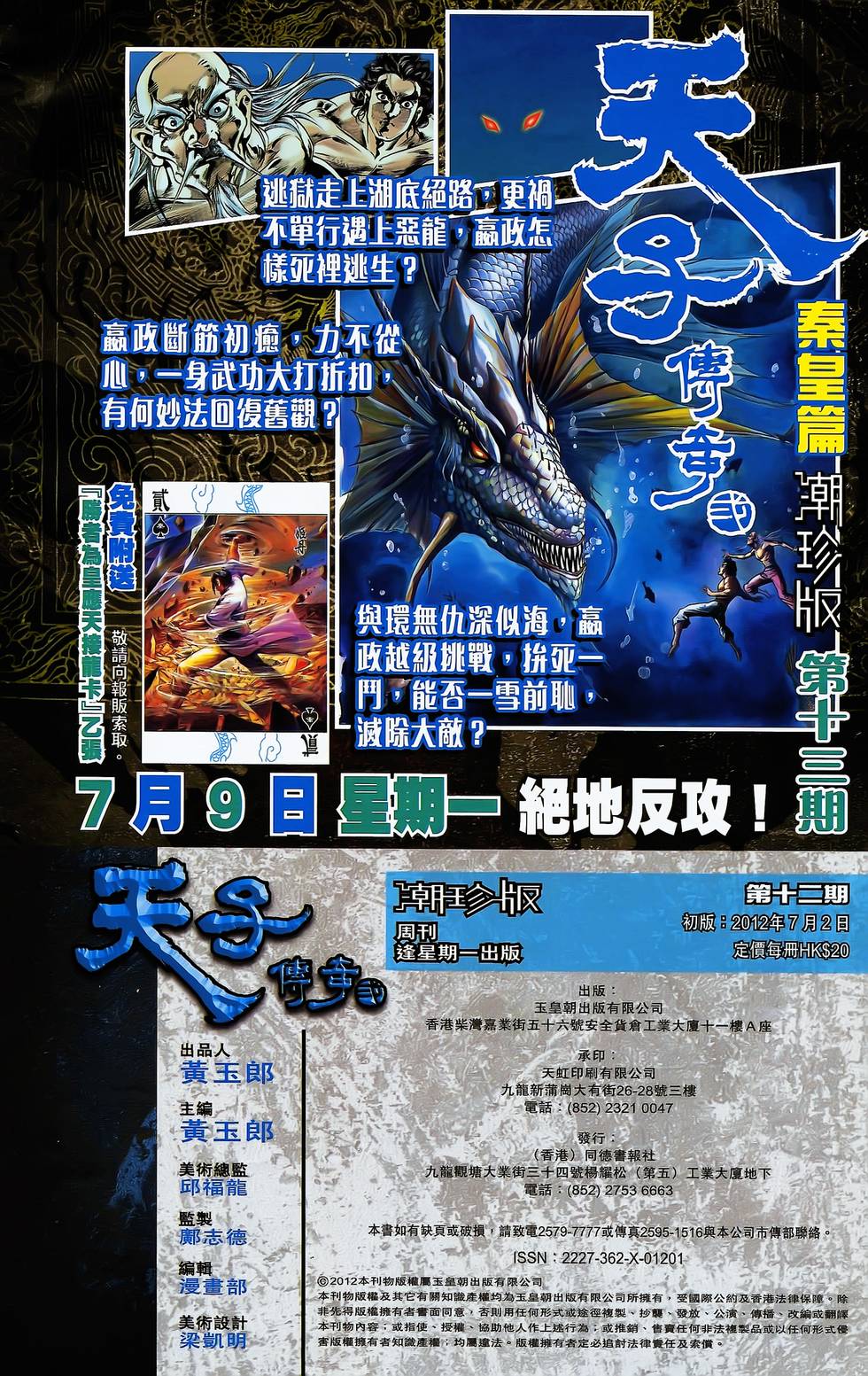 第76页
