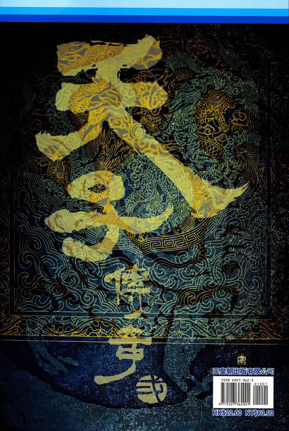第77页