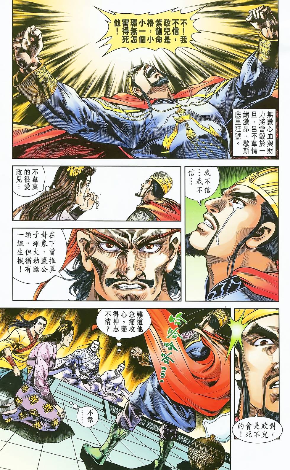 第3页