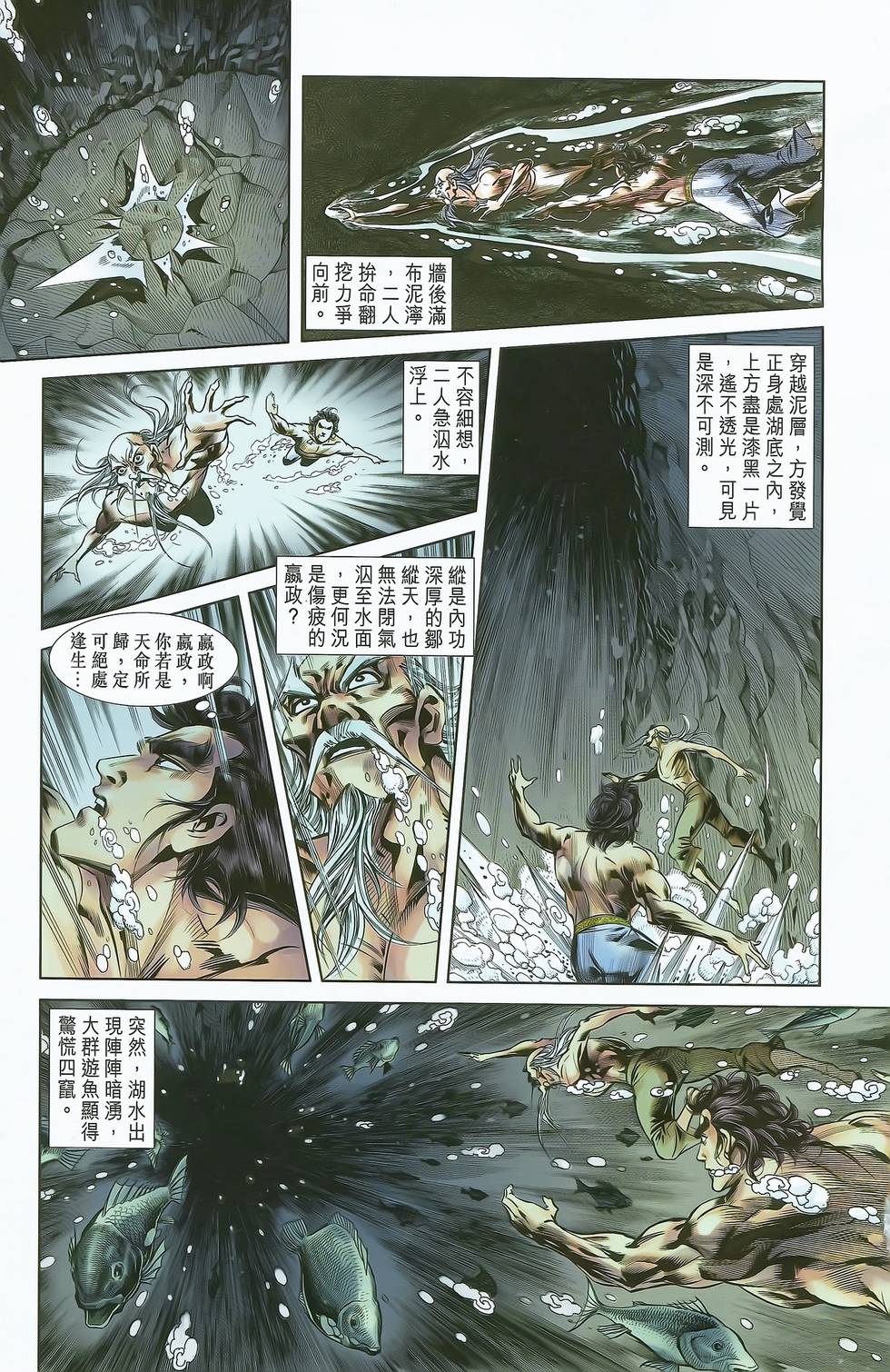 第7页
