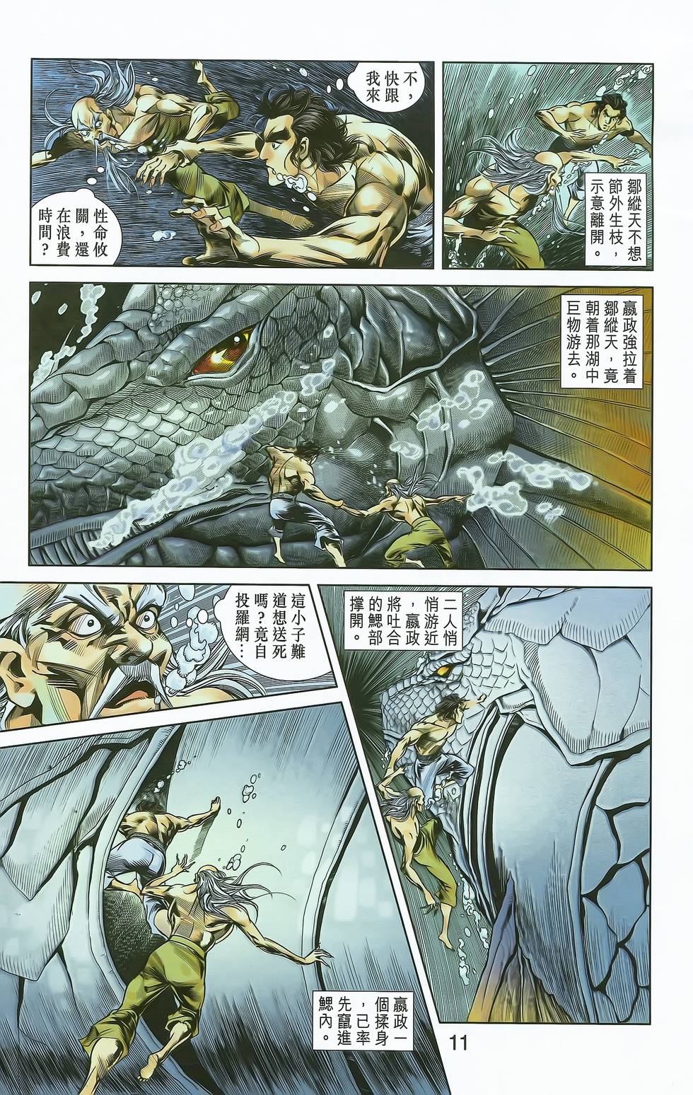 第9页