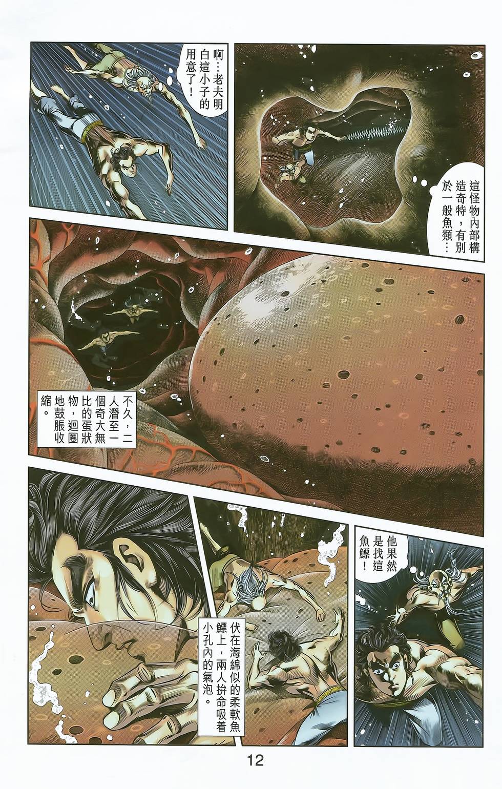第10页