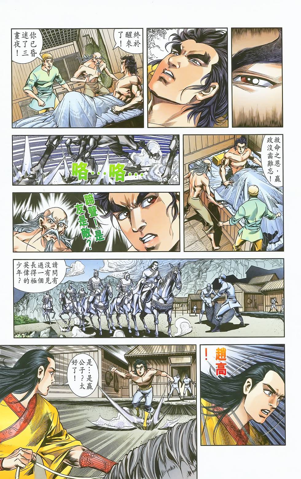 第15页