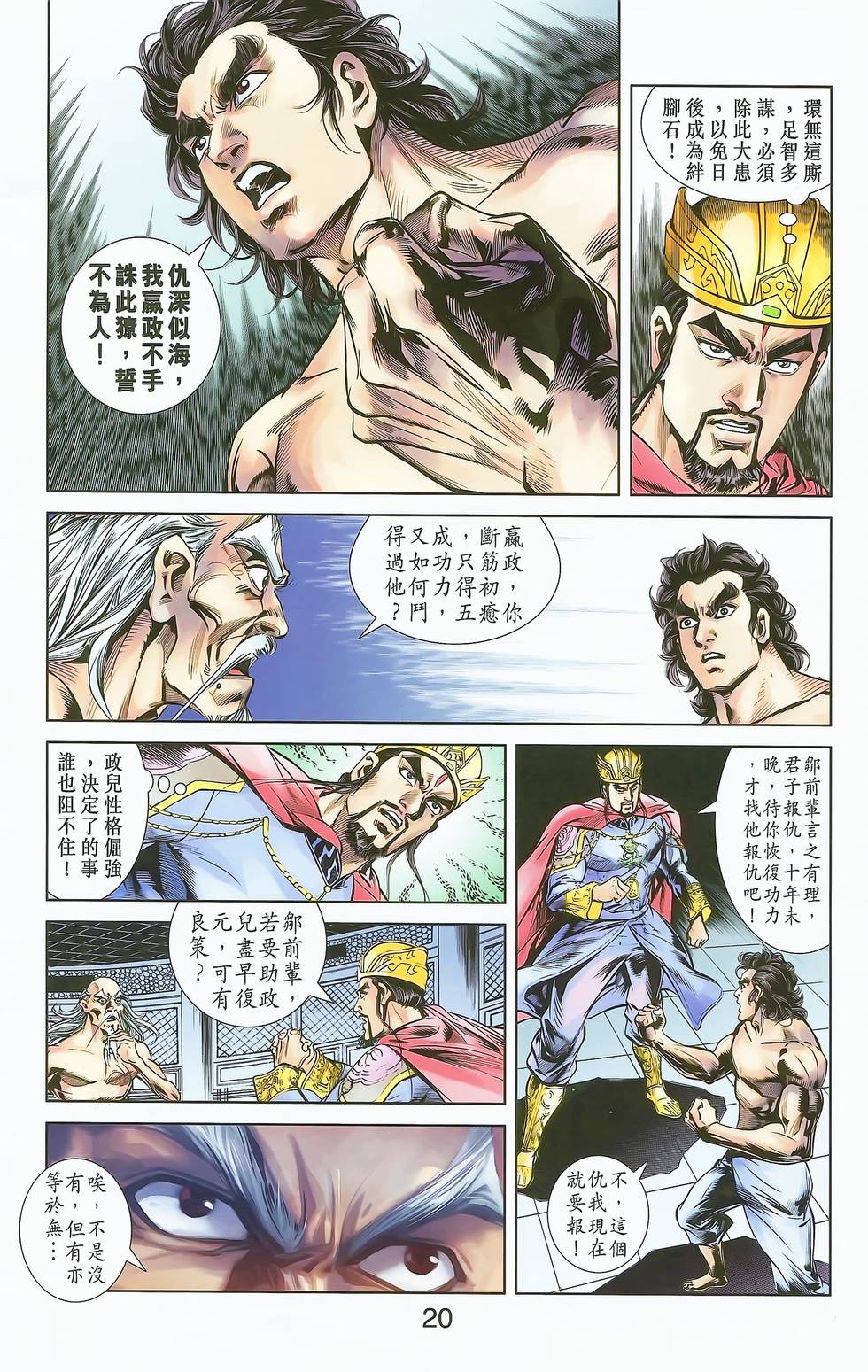 第18页