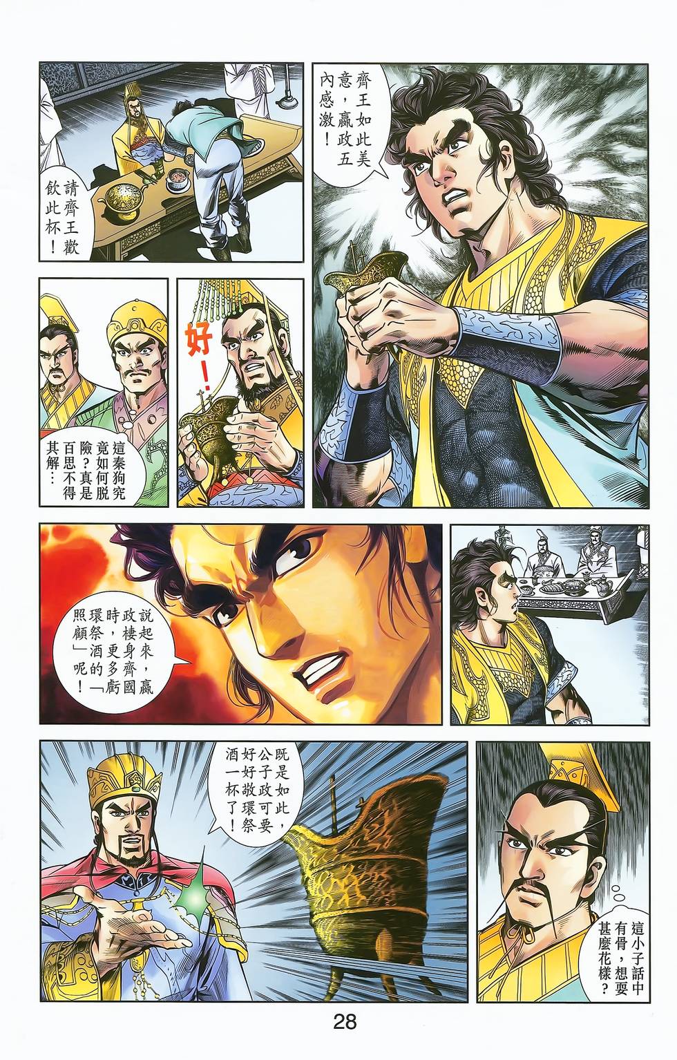 第25页