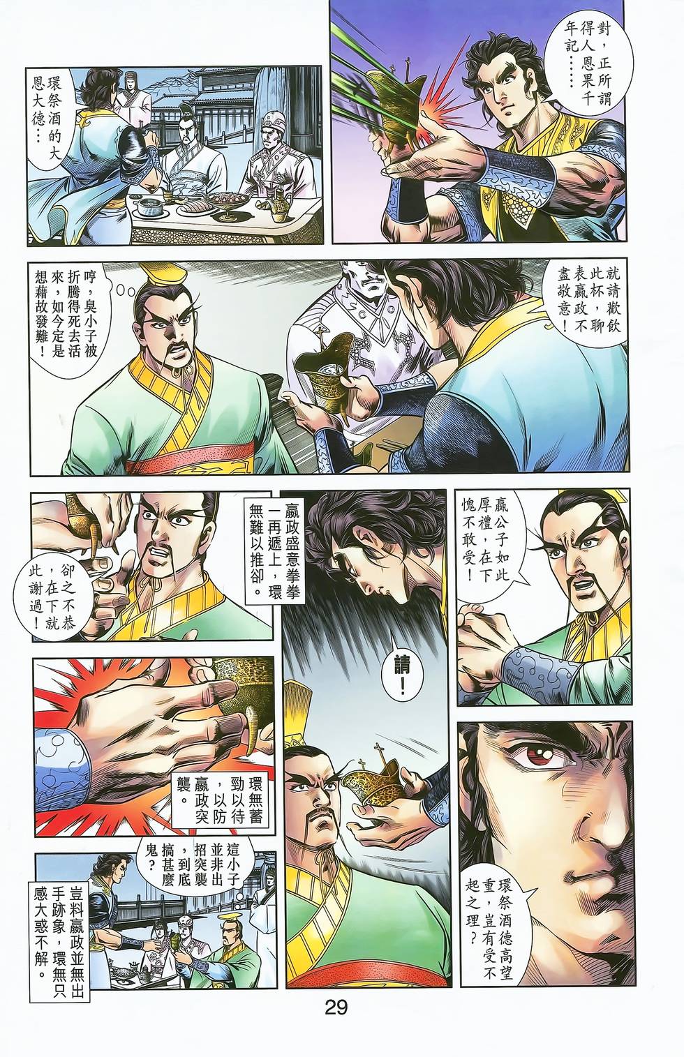 第26页