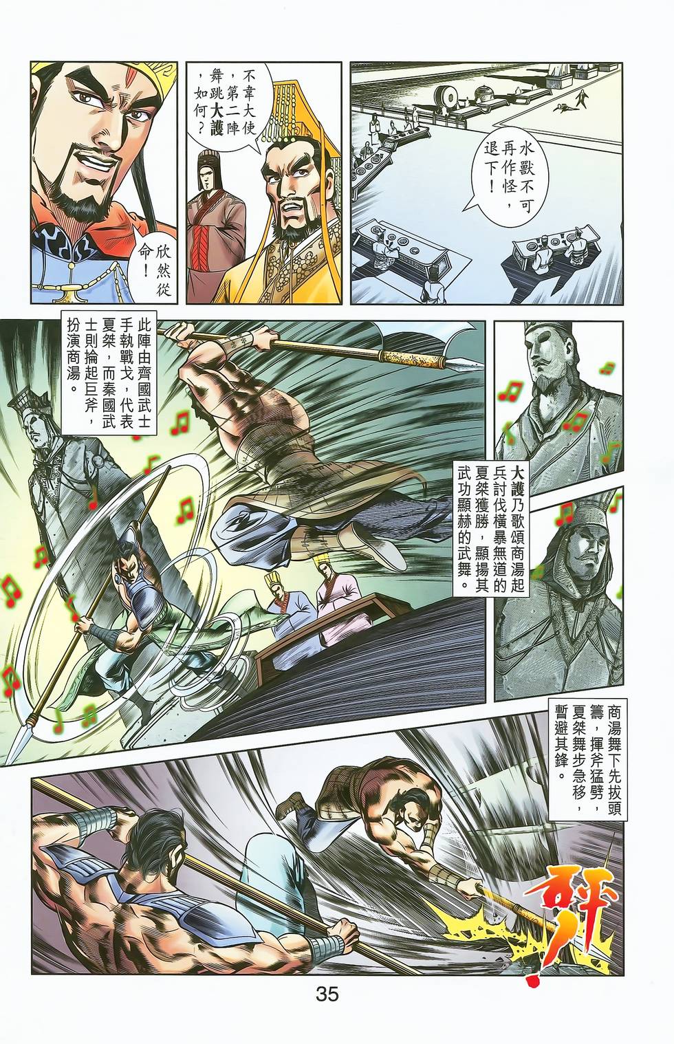 第32页