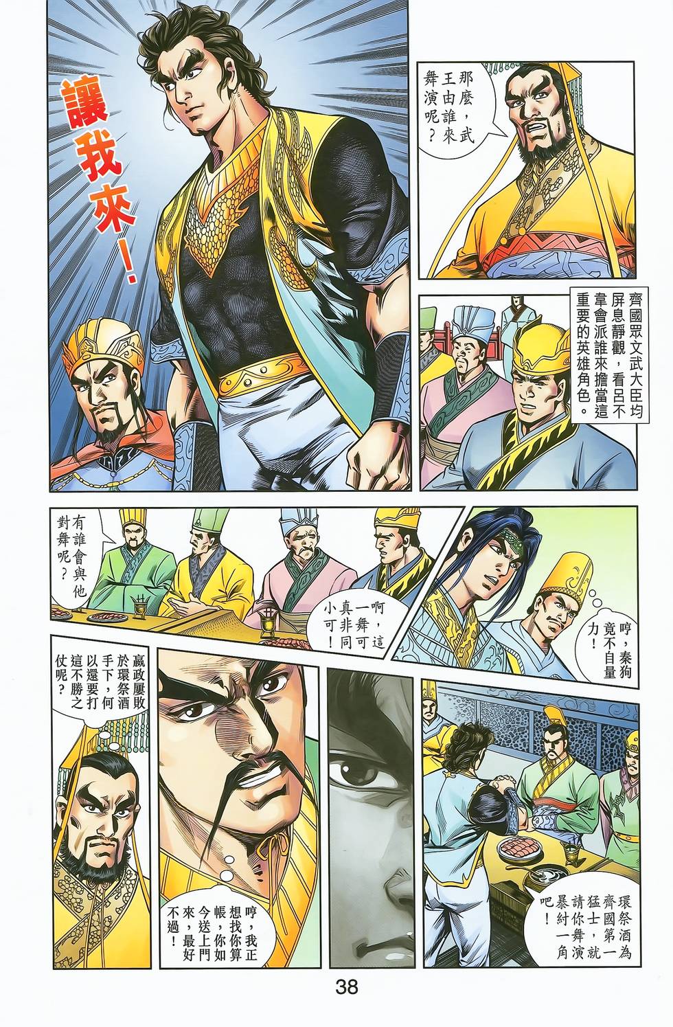 第35页