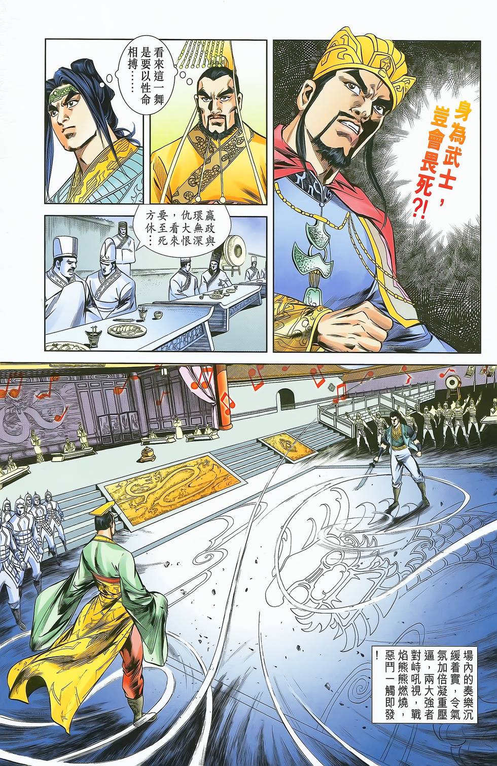 第37页