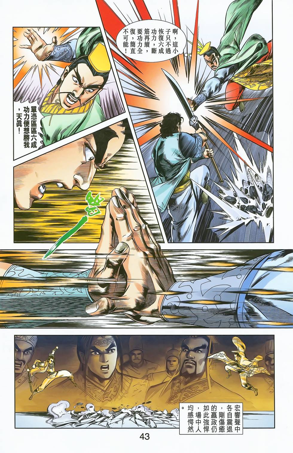 第40页