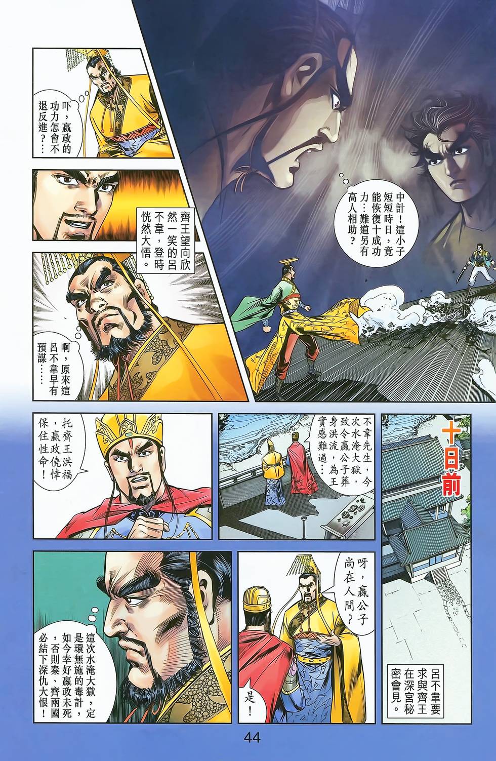 第41页