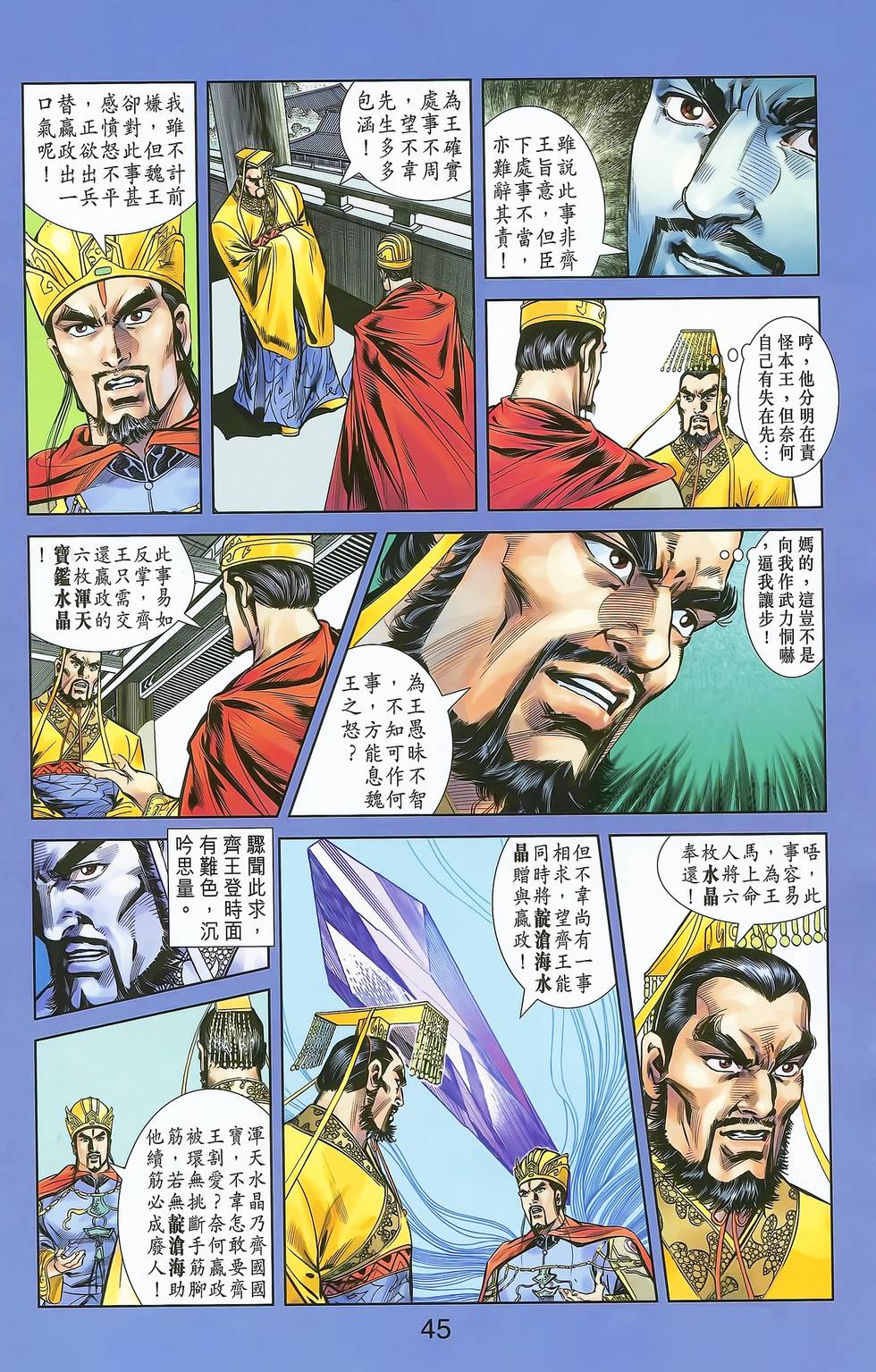 第42页