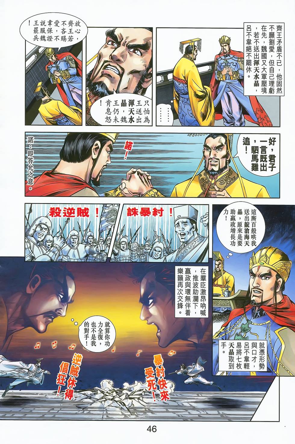 第43页