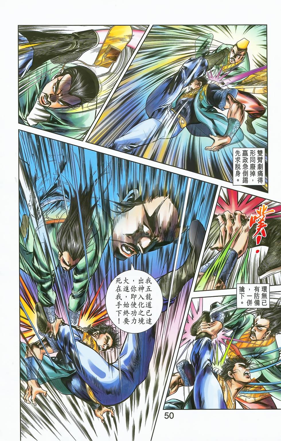 第47页