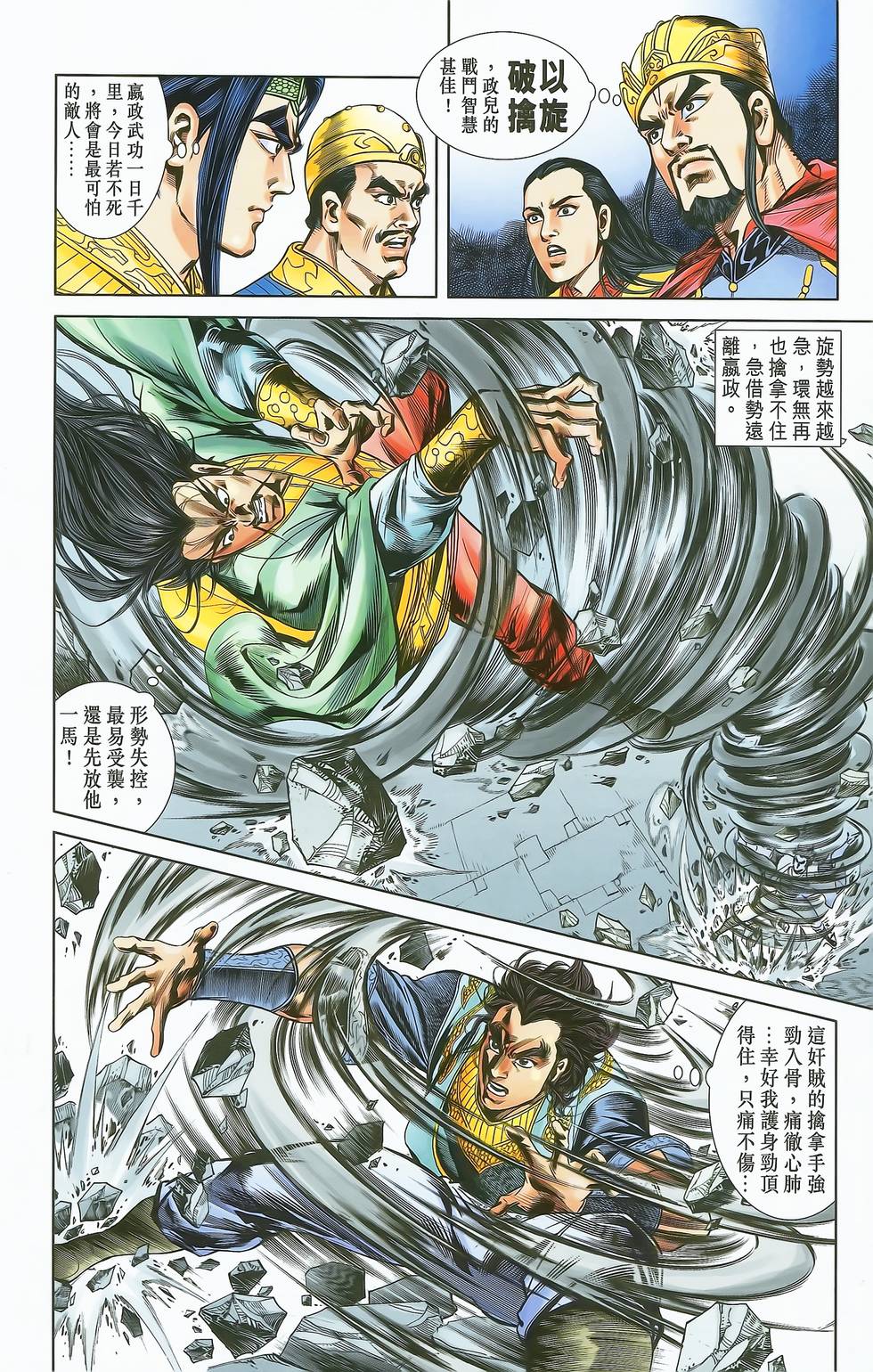第51页
