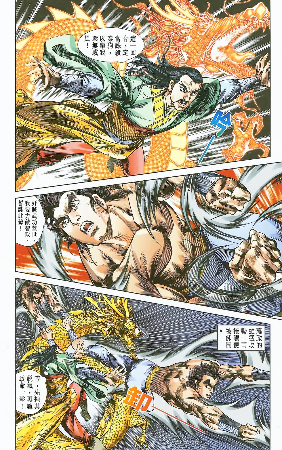 第53页