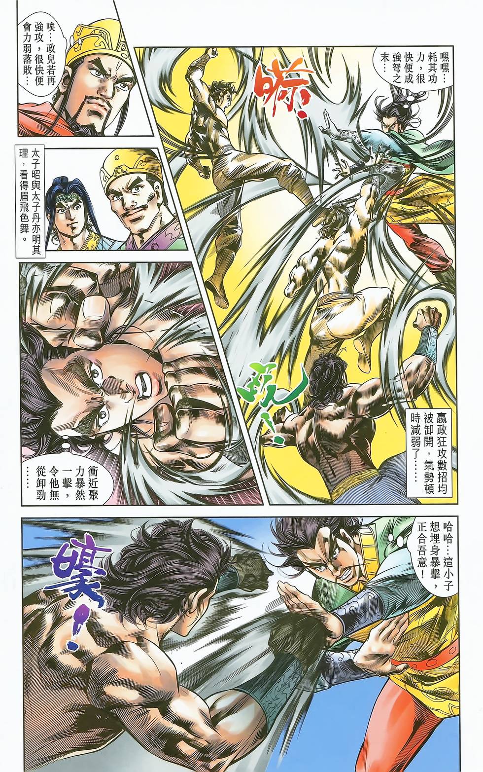 第54页
