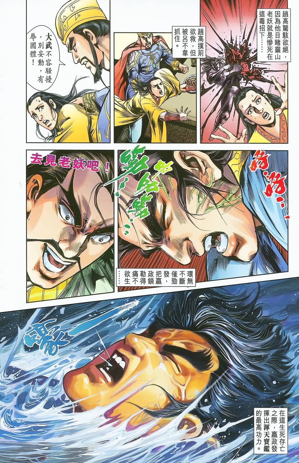 第57页