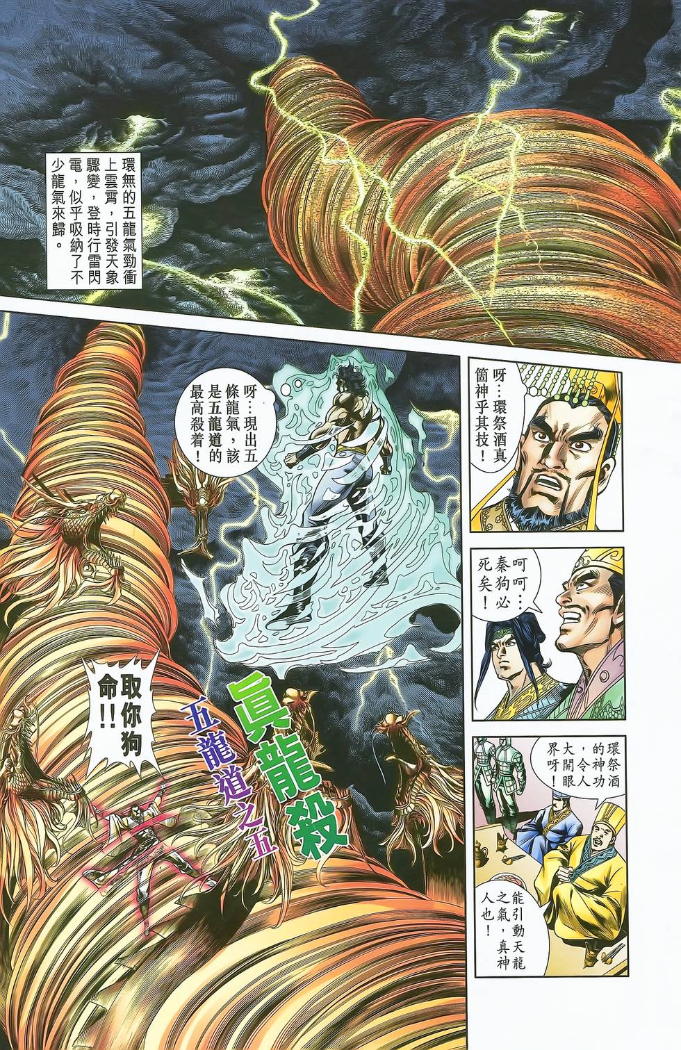 第60页