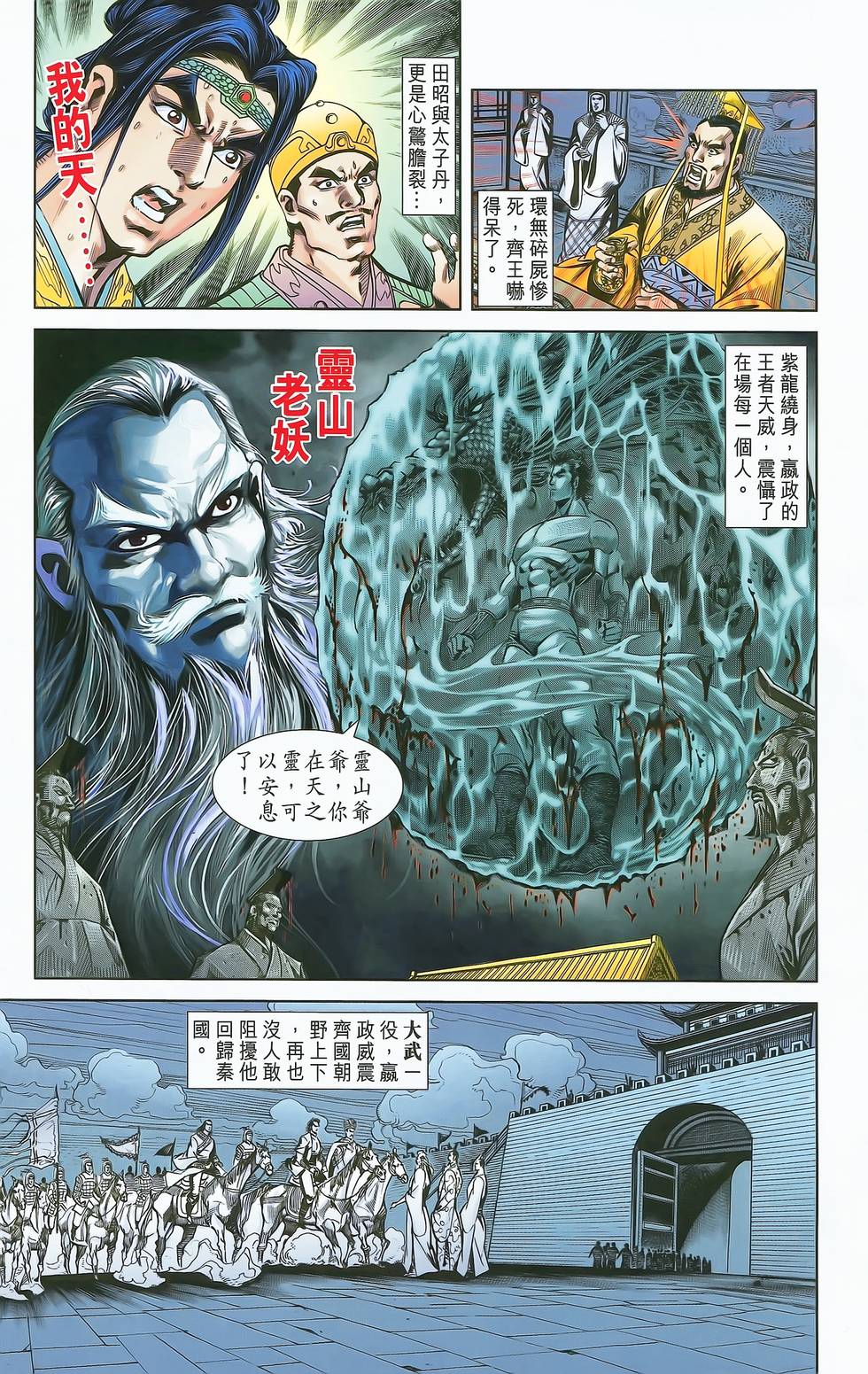 第64页