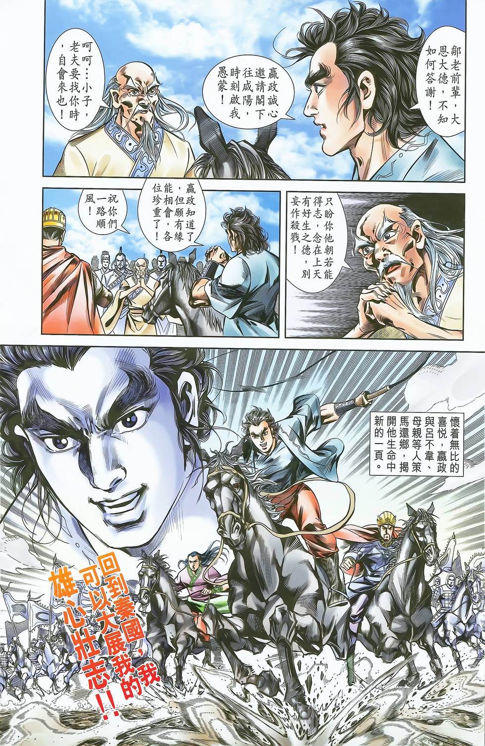 第65页