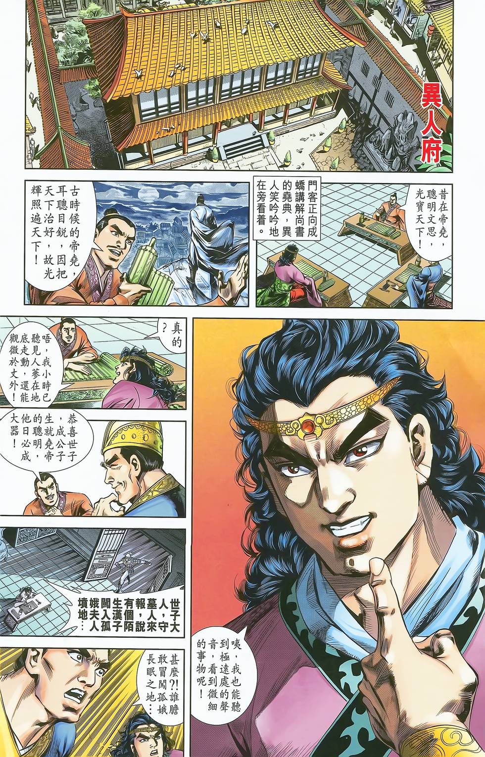 第66页