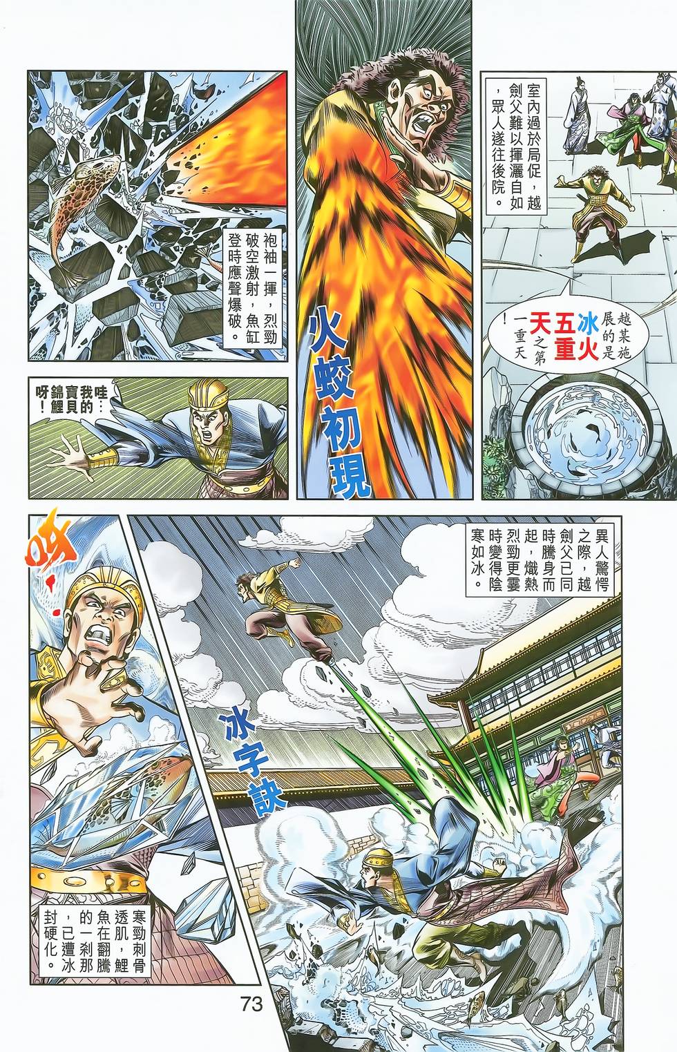第70页