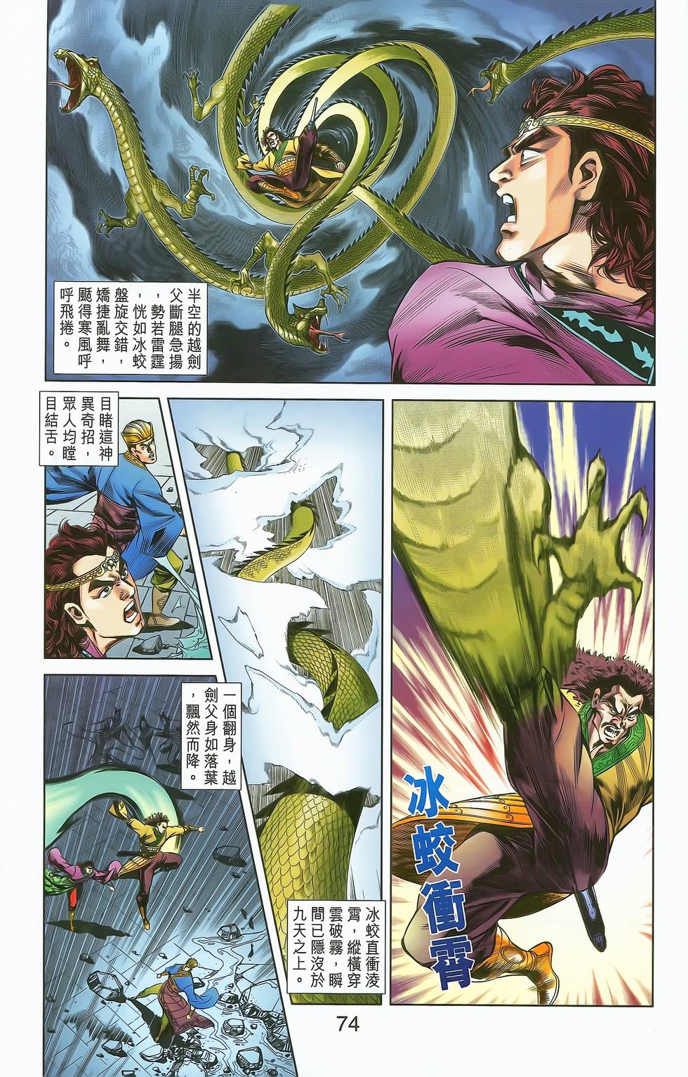 第71页