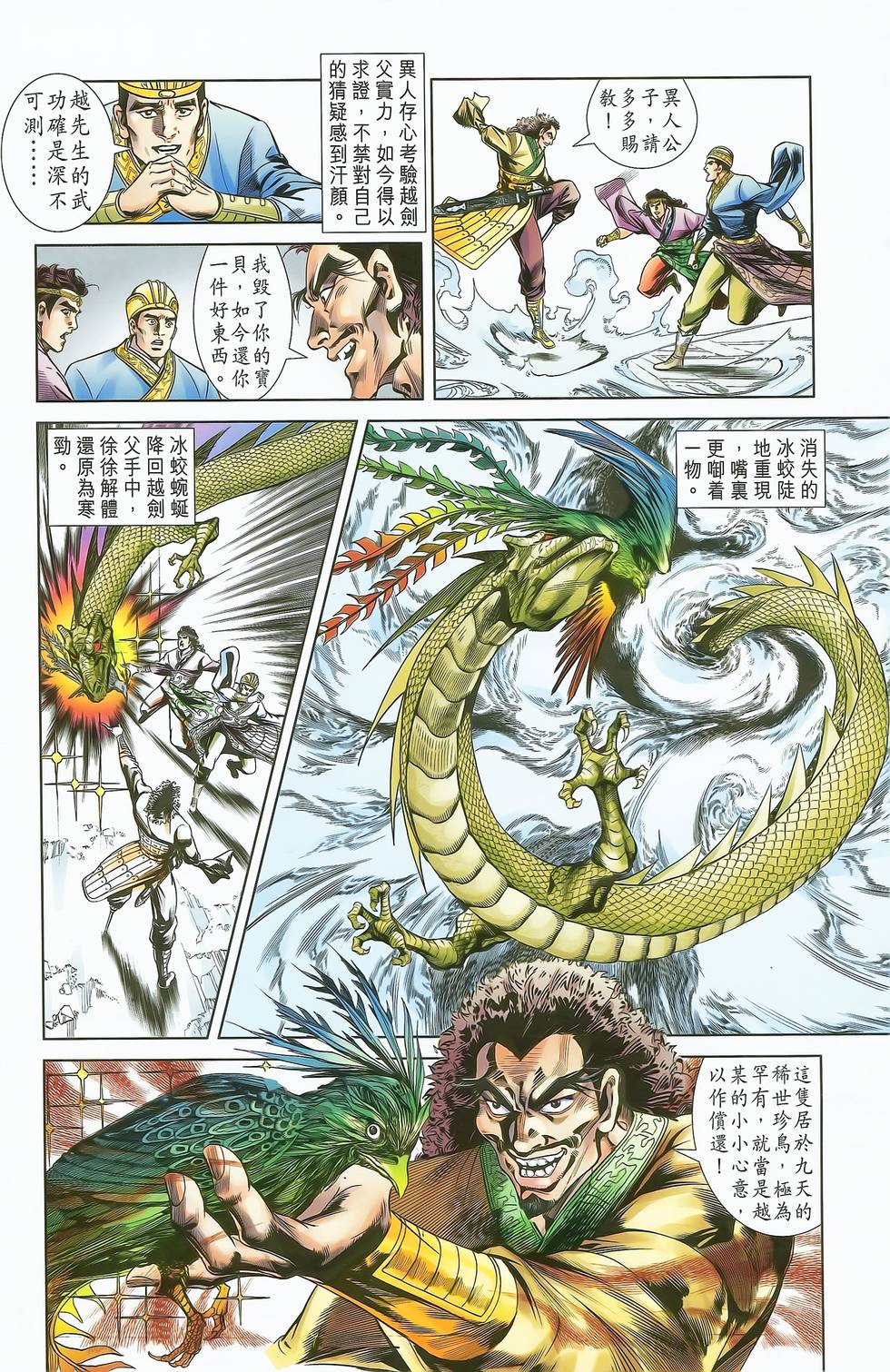 第72页