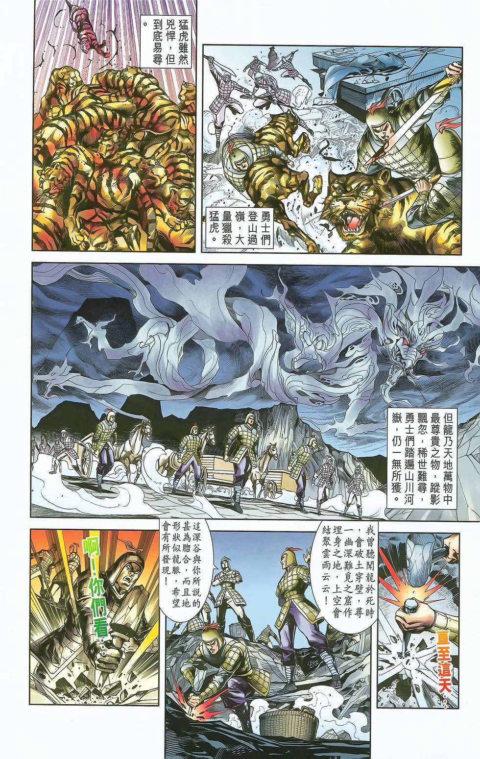 第75页