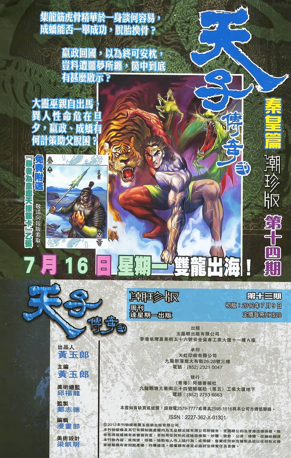 第77页
