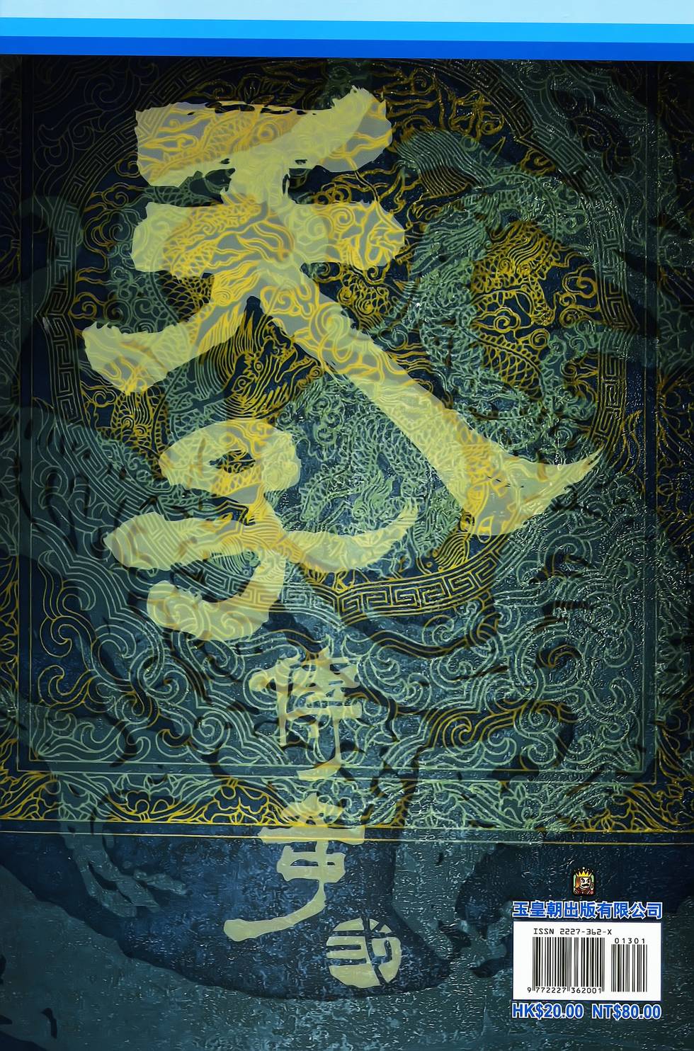第78页
