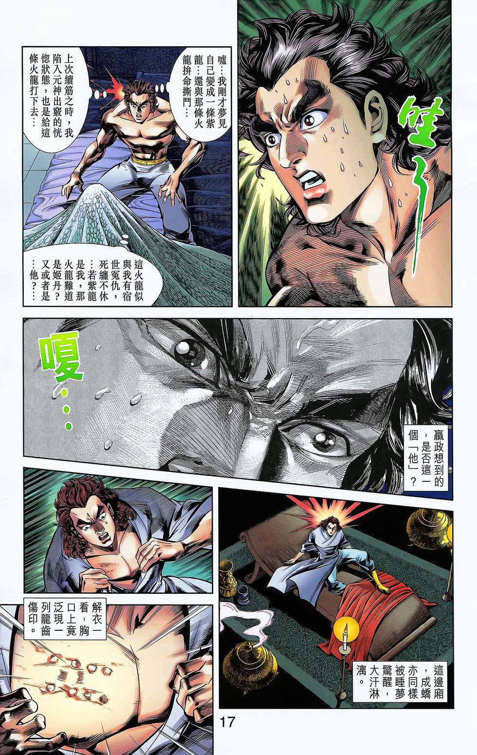 第14页