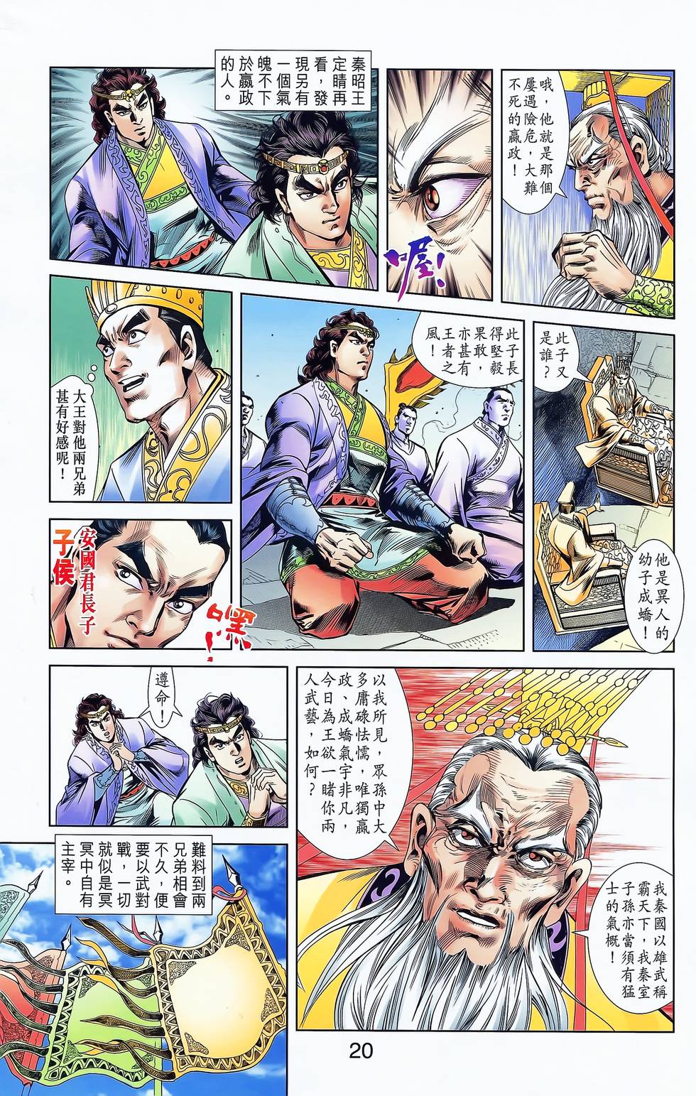 第17页