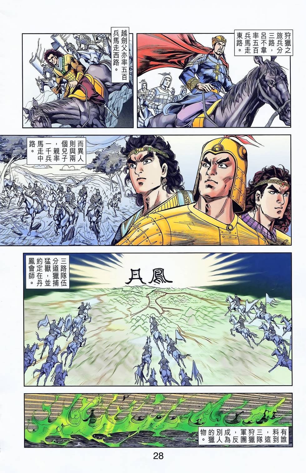第25页