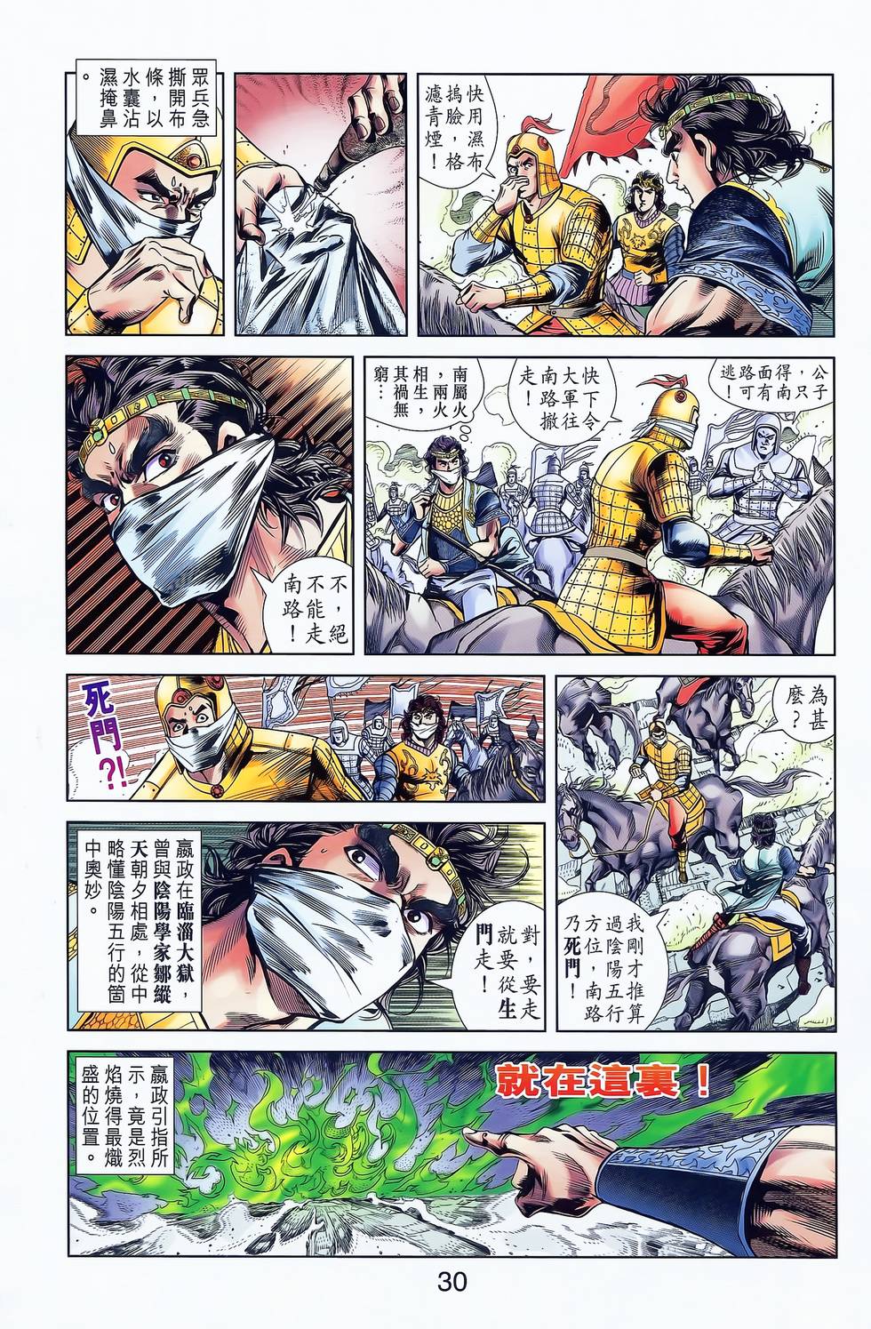 第27页