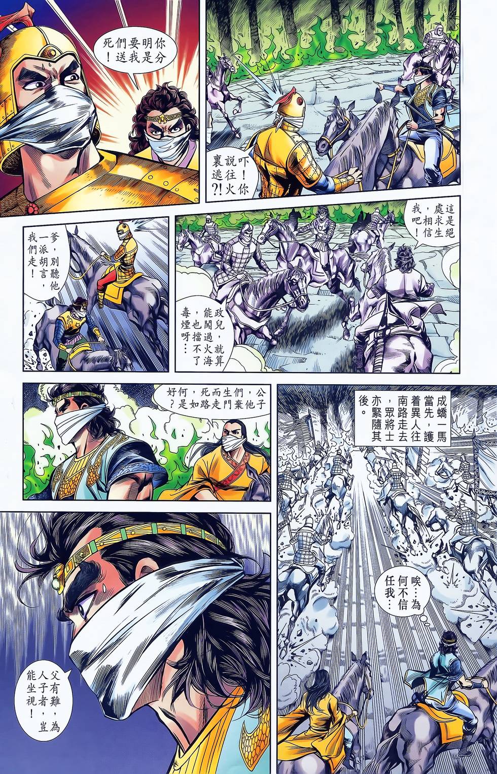 第28页