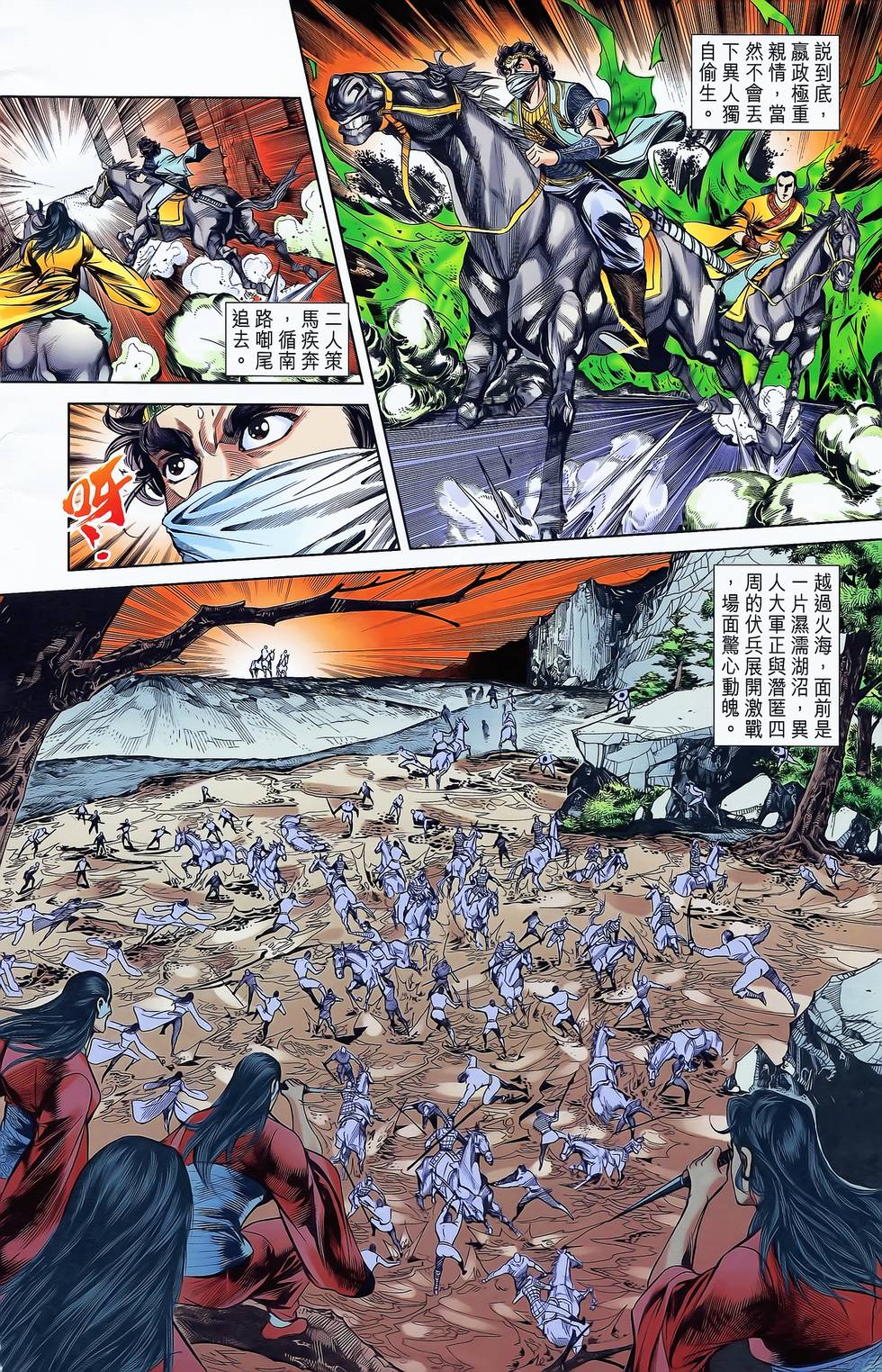 第29页