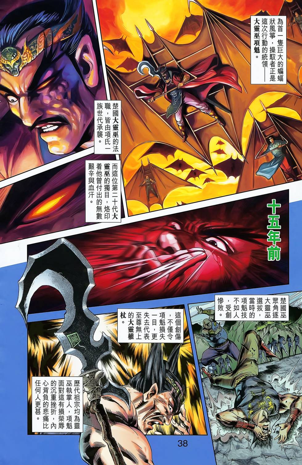 第34页