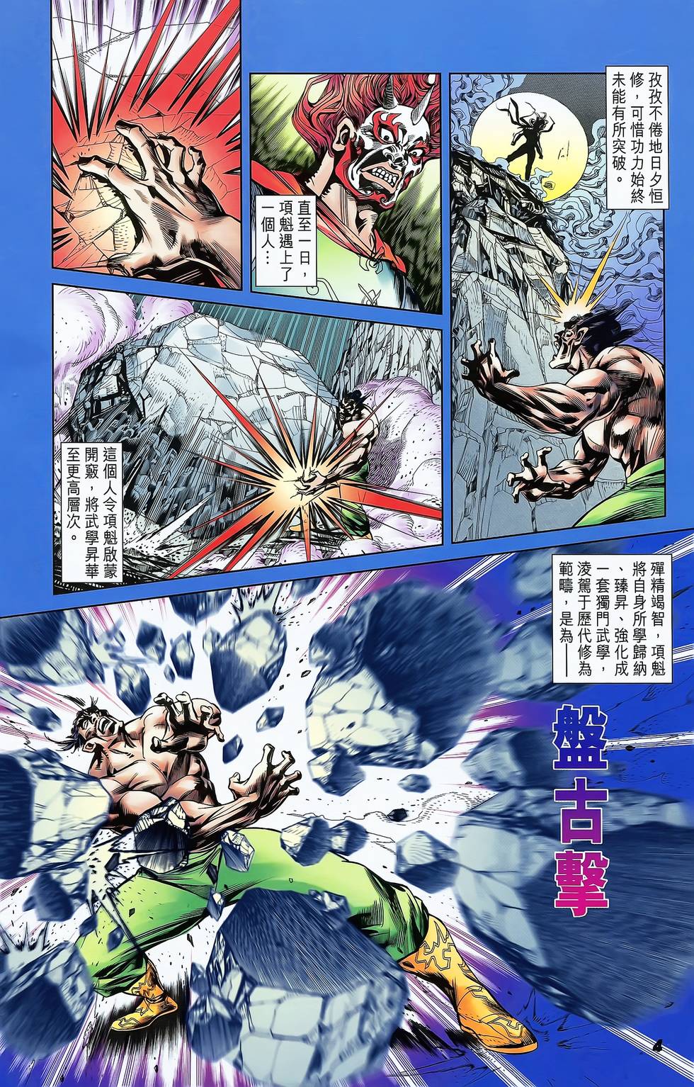 第36页