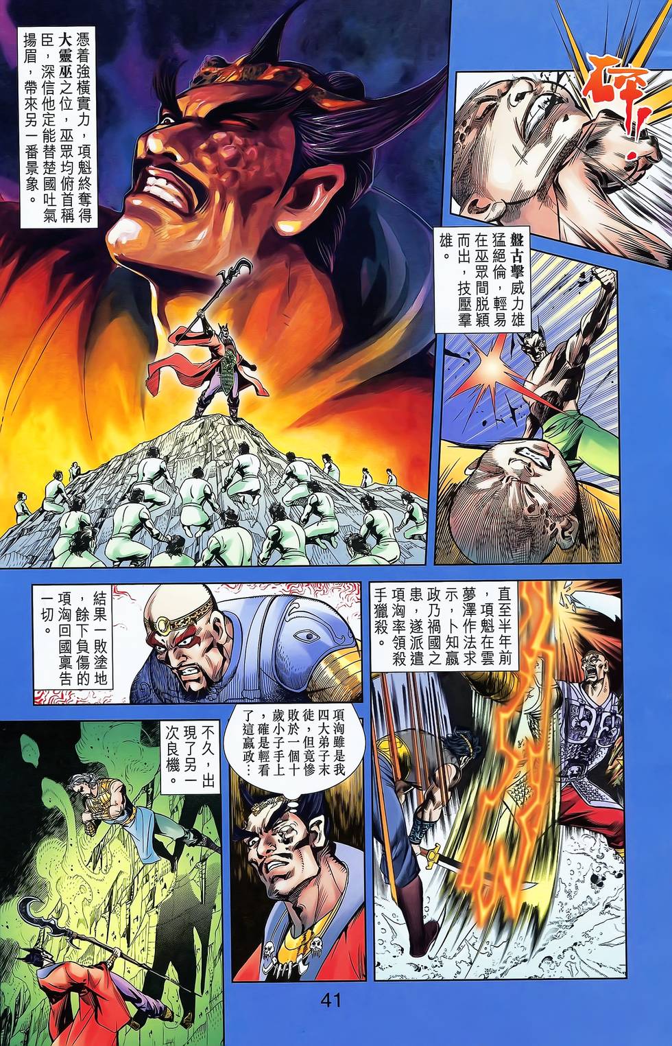 第37页