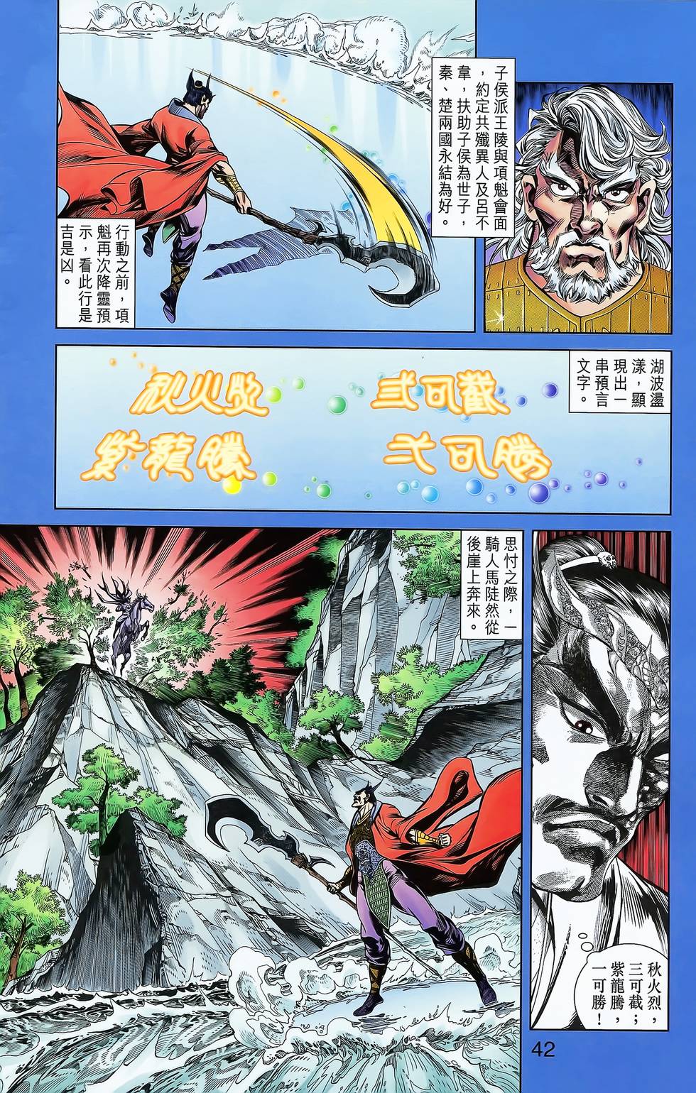 第38页